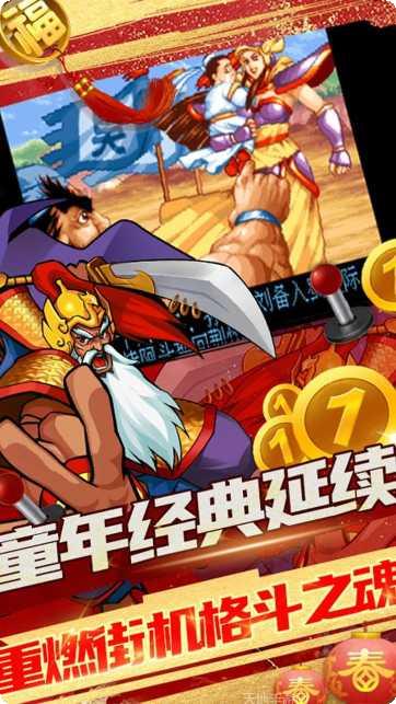 进击的赵云BT神将角色介绍