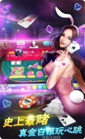 武当卡五星最新版本