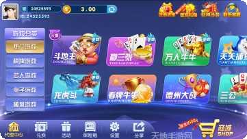 佩奇国际好玩吗