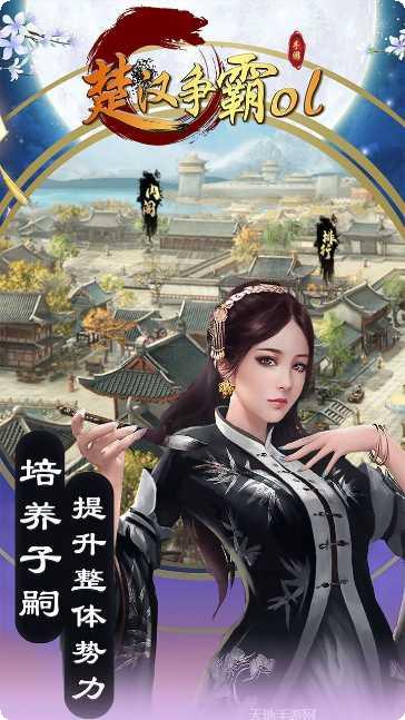 楚汉争霸BT上线领万充攻略