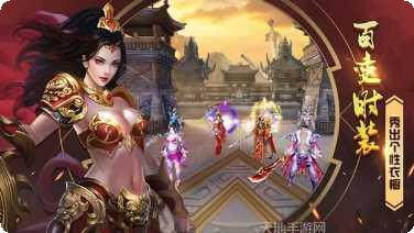 楚汉争霸BT上线领万充福利