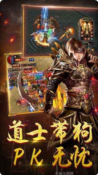 盛世主宰至尊传奇角色介绍