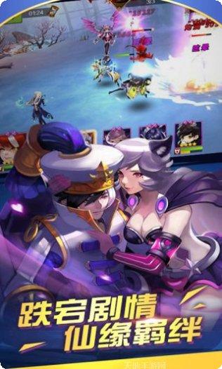 封神行BT下载地址