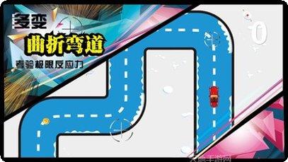 漂移狂人最新版本下载