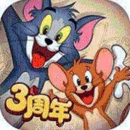 猫和老鼠免费体验