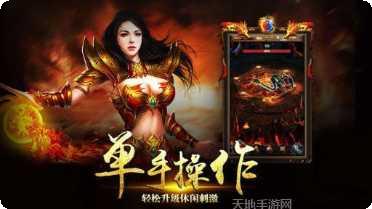 霸者无双传奇角色培养