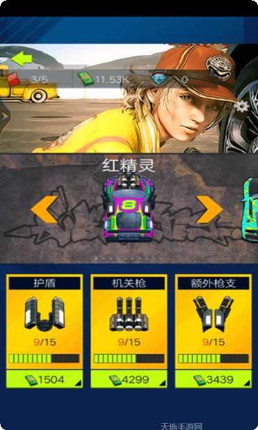 星光赛车玩法介绍