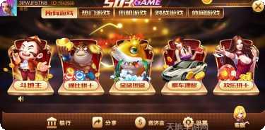 503棋牌玩法介绍