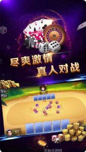 大乐门棋牌最新版本