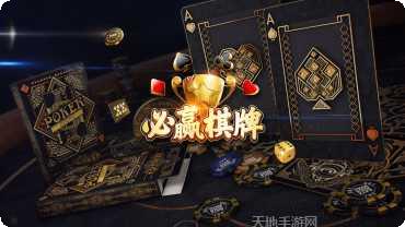 百乐门棋牌最新版本
