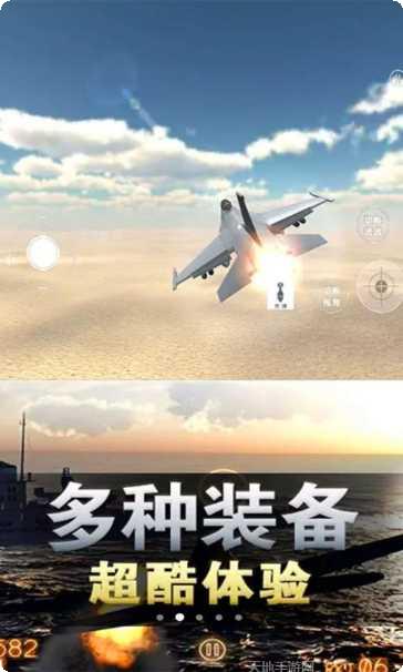 太空冒险奔跑无限金币