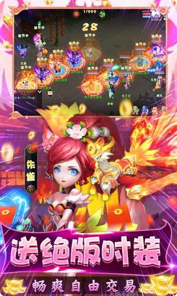 梦回西游记现金点抵扣版礼包