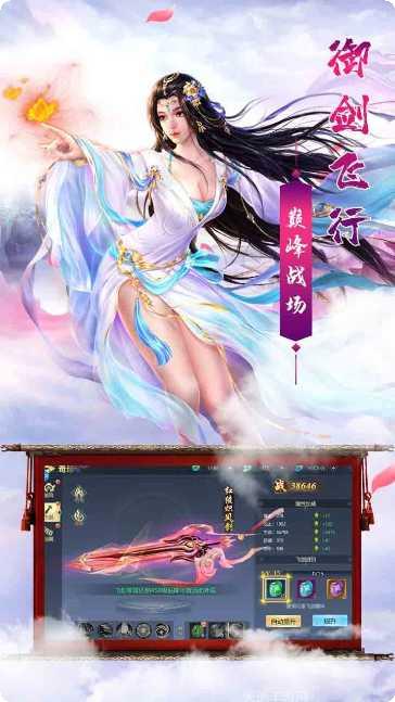 百炼成仙副本挑战