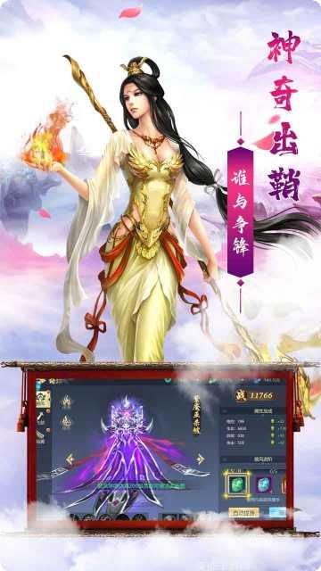 百炼成仙修炼心得