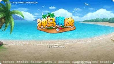 冠赢十三张棋牌游戏下载