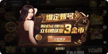 冠赢十三张棋牌在线对战