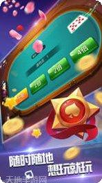 金豪斗牛游戏下载