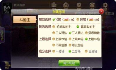 金豪斗牛游戏规则