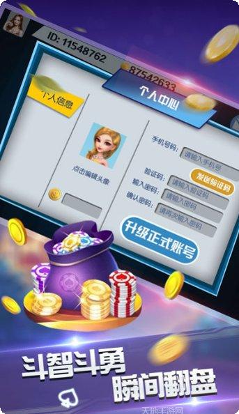 金豪斗牛游戏玩法