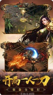 沙城王座攻略