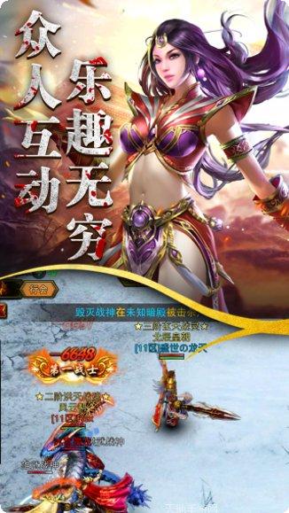 屠龙战记2BT礼包
