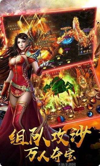 剧毒传奇高爆版激活码