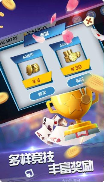 金豪斗牛游戏玩法