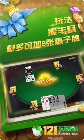 打对子棋牌技巧分享