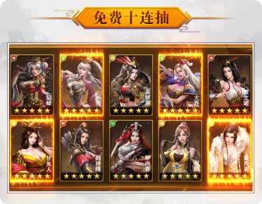 放置群雄下载