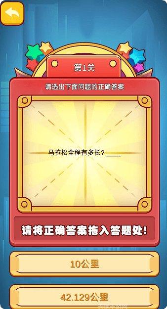 科普小玩家最新版本
