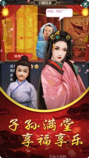 婉君传奇角色介绍