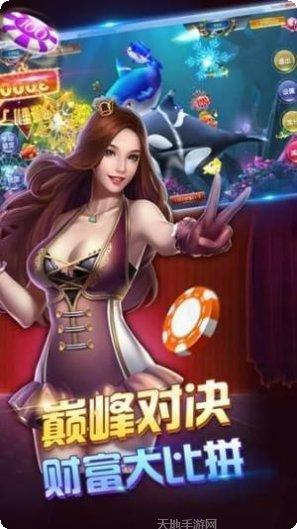 金顶扑克下载