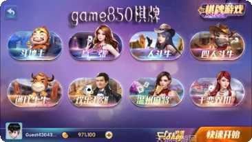 game928最新版本