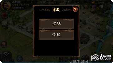 三国荣耀BT送真充礼包码