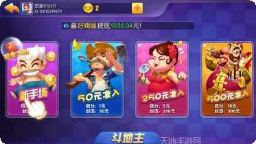 网趣棋牌下载最新版