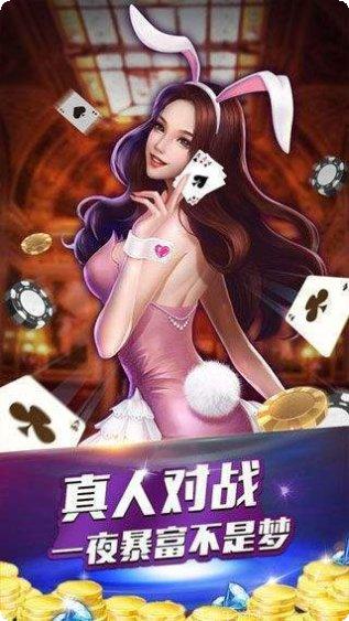 网趣棋牌比赛活动
