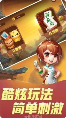 至富棋牌在线玩法介绍