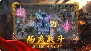 散人单职业高爆版玩法