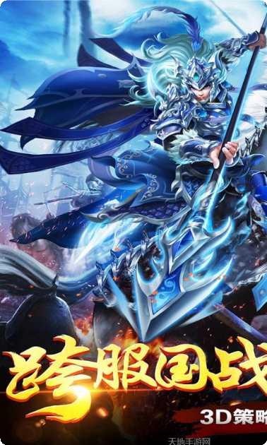 貂蝉游戏角色介绍