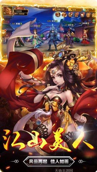 貂蝉皮肤获取方法