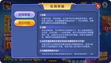 无双娱乐游戏攻略