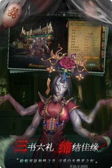 道士出观游戏攻略