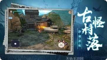 道士出观最新版本