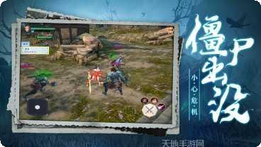 道士出观角色介绍