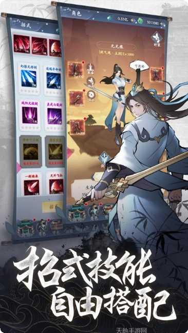 地藏伏魔记无上仙尊玩法