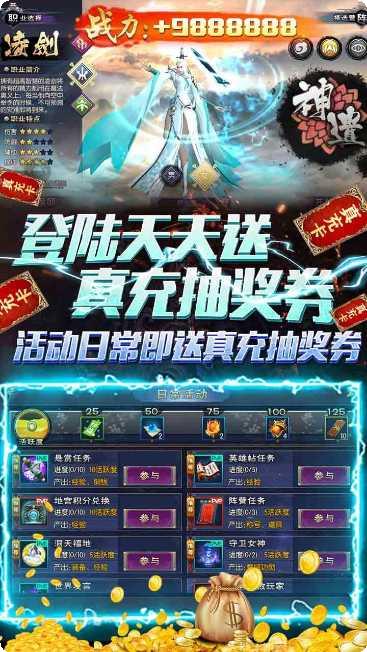 幻刃录BT0氪无限送最新版本