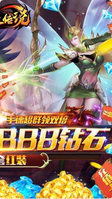 影之传说满V版激活码