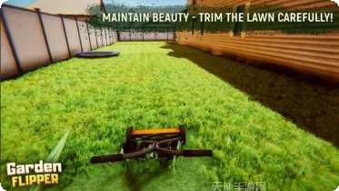 房产达人花园更新