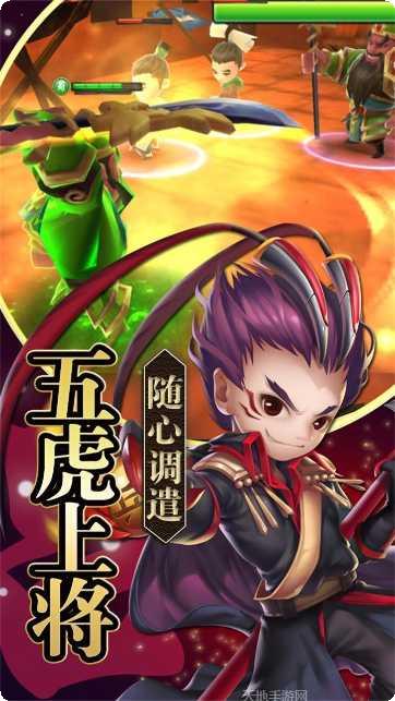 铁血三国BT超V送充值福利