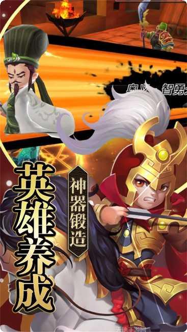 铁血三国BT超V送充值下载
